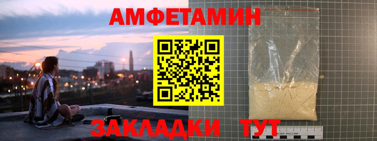 АМФЕТАМИН 98%  АМФЕТАМИН  Москва  Вход с VPN 