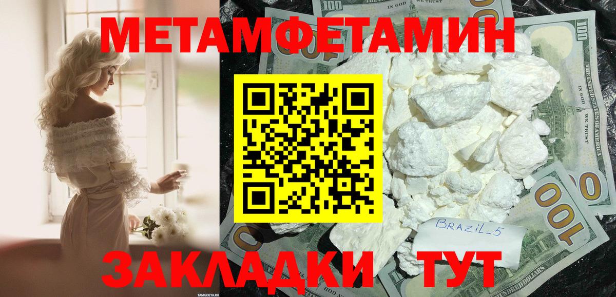 Амфетамин VHQ Москва