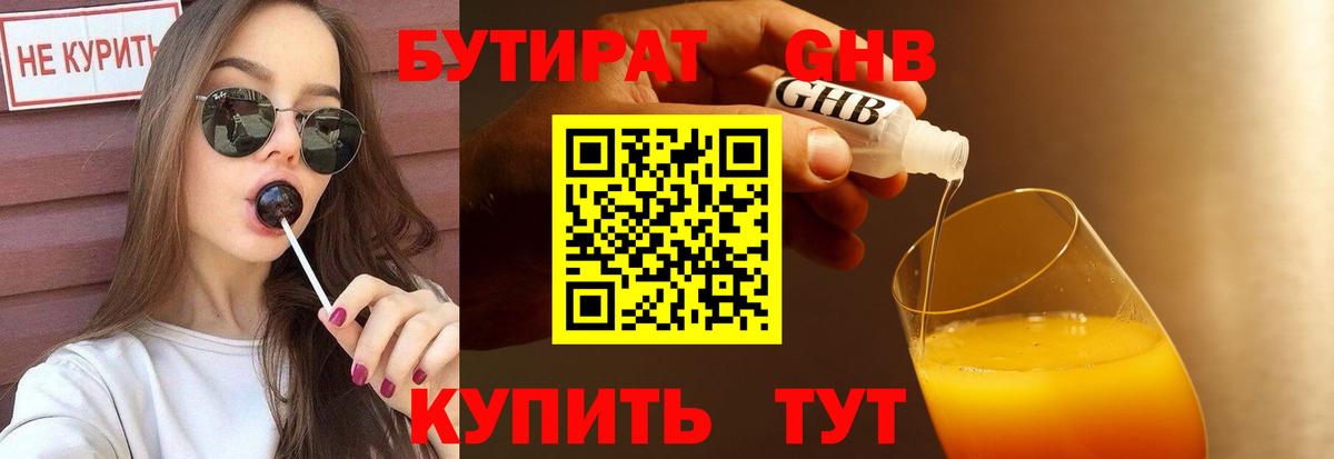 Alpha PVP СОЛЬ кристаллы  Москва  Вход с VPN  Мефедрон кристаллы  МАРИХУАНА  COCAIN  ГАШ 