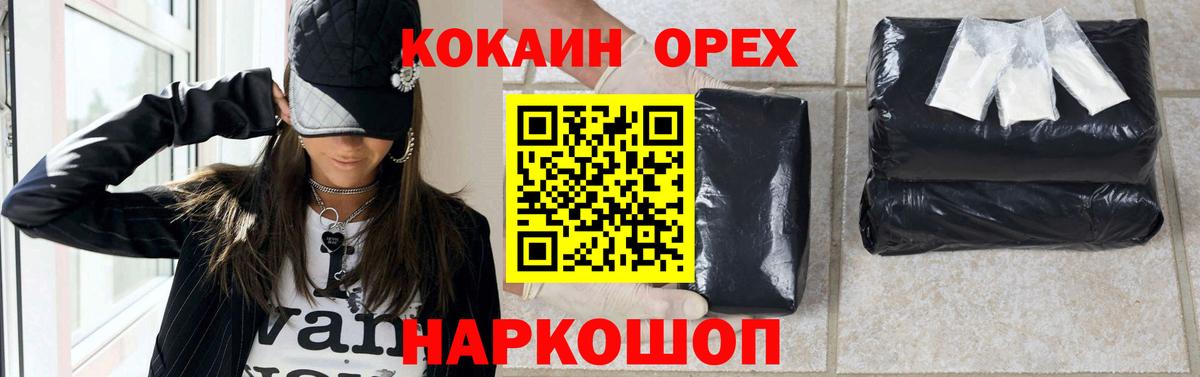 Вейп ТГК Москва