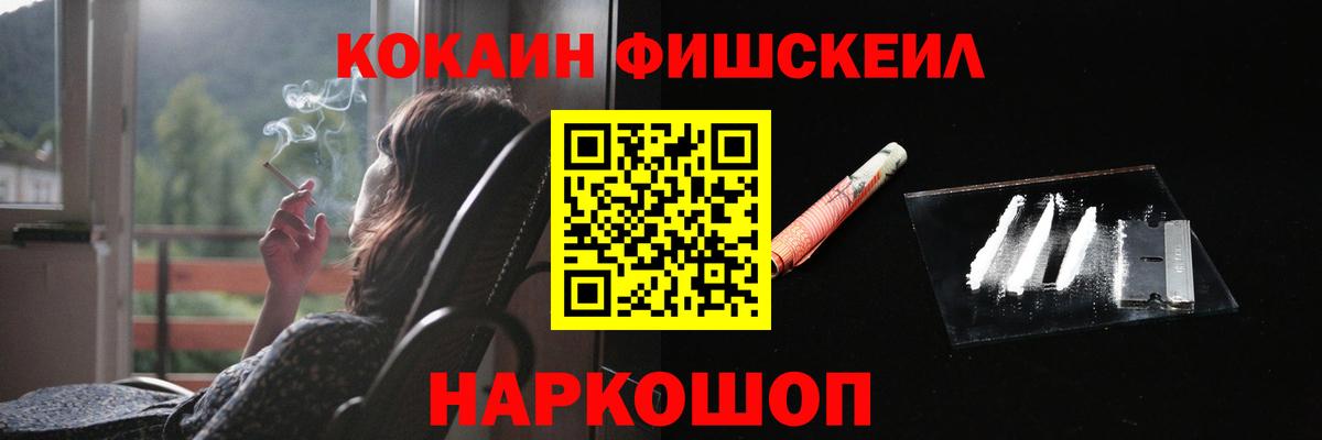 Москва  Кокаин 99%  Вход с VPN 