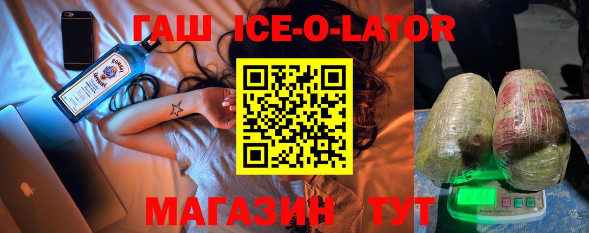 ГАШИШ 40% ТГК  ГАШ индика сатива  Вход с VPN  наркота  Москва 