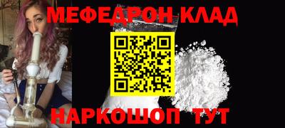 кокаин премиум Будённовск