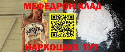 амф Бугуруслан