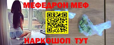 mdma Волгодонск