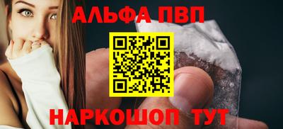 кокаин премиум Будённовск