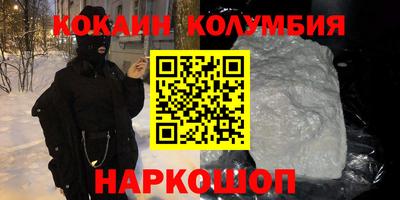 марки nbome Бузулук