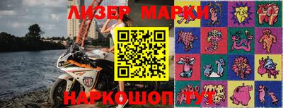 марки nbome Бузулук