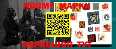 mdma Волгодонск