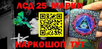 марки nbome Бузулук