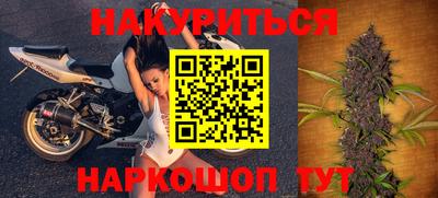 марки nbome Бузулук