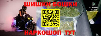 кокаин премиум Будённовск
