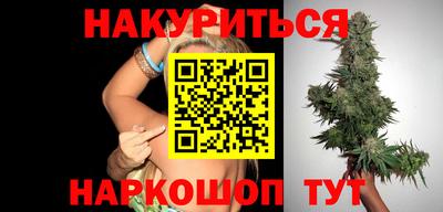 шишки Ивантеевка