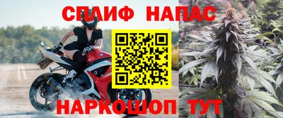 марки nbome Бузулук