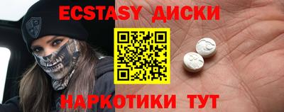 mdma Волгодонск