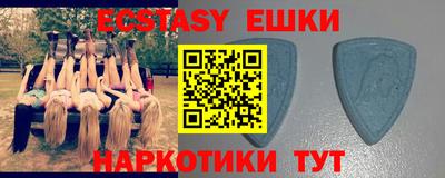 марки nbome Бузулук