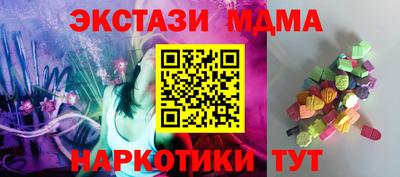 амф Бугуруслан