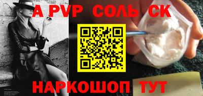 кокаин премиум Будённовск