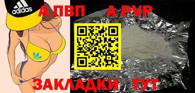 амф Бугуруслан
