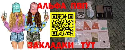 кокс Волжск