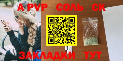 амф Бугуруслан