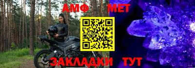марки nbome Бузулук