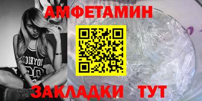 амф Бугуруслан