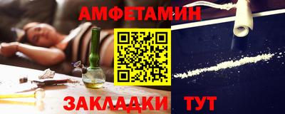 амф Бугуруслан