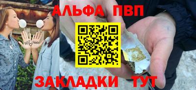 амф Бугуруслан