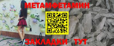 кокс Волжск