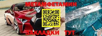 кокаин премиум Будённовск