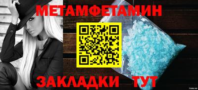 кокс Волжск