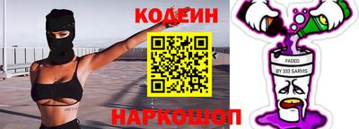 кокс Волжск