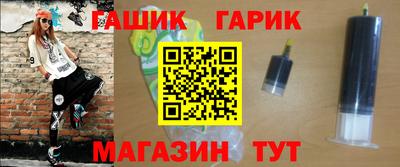 а пвп мука Волжский