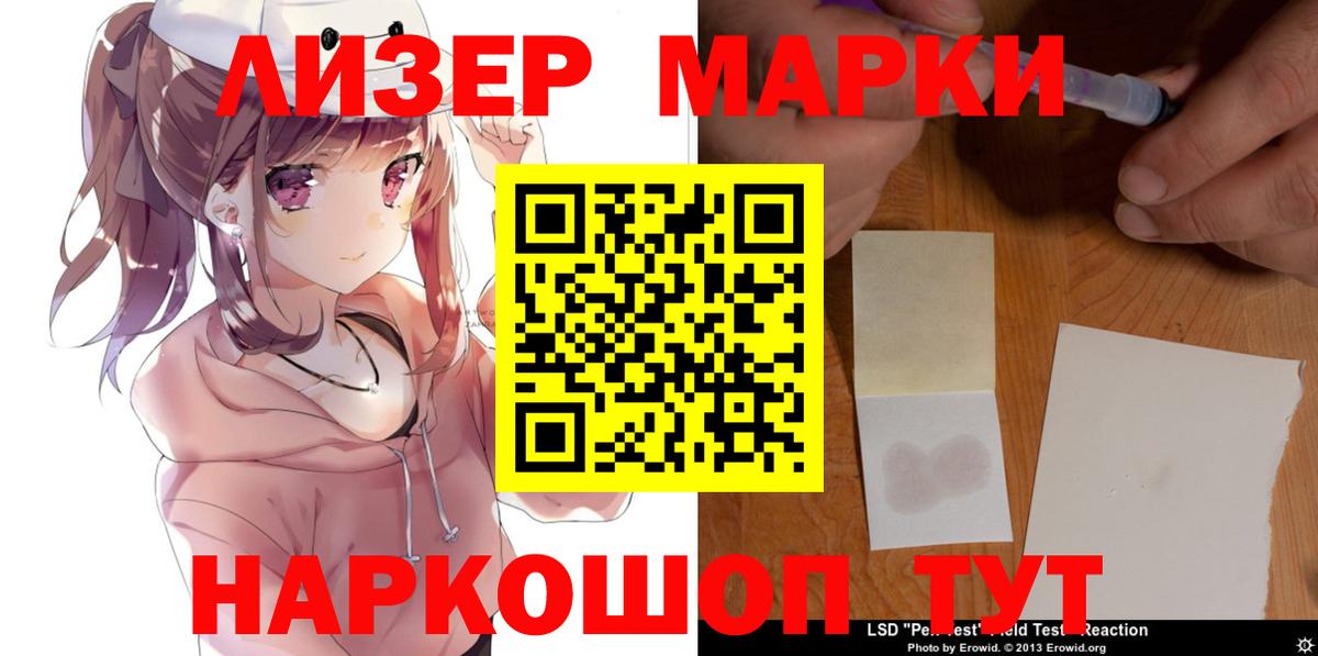 Лсд 25 экстази кислота  ЛСД экстази  Вход с VPN  Москва  ЛСД экстази ecstasy 