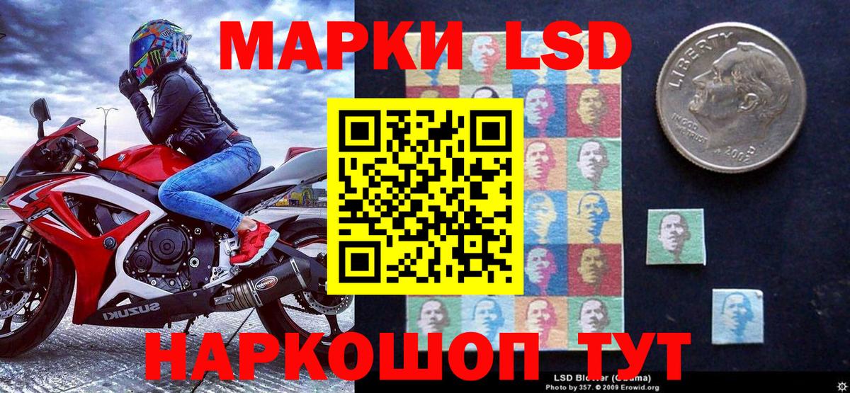 Марки NBOMe 1500мкг Москва