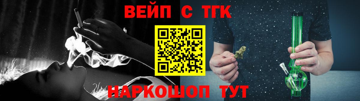 Москва  ТГК Wax  Дистиллят ТГК THC oil  Вход с VPN 