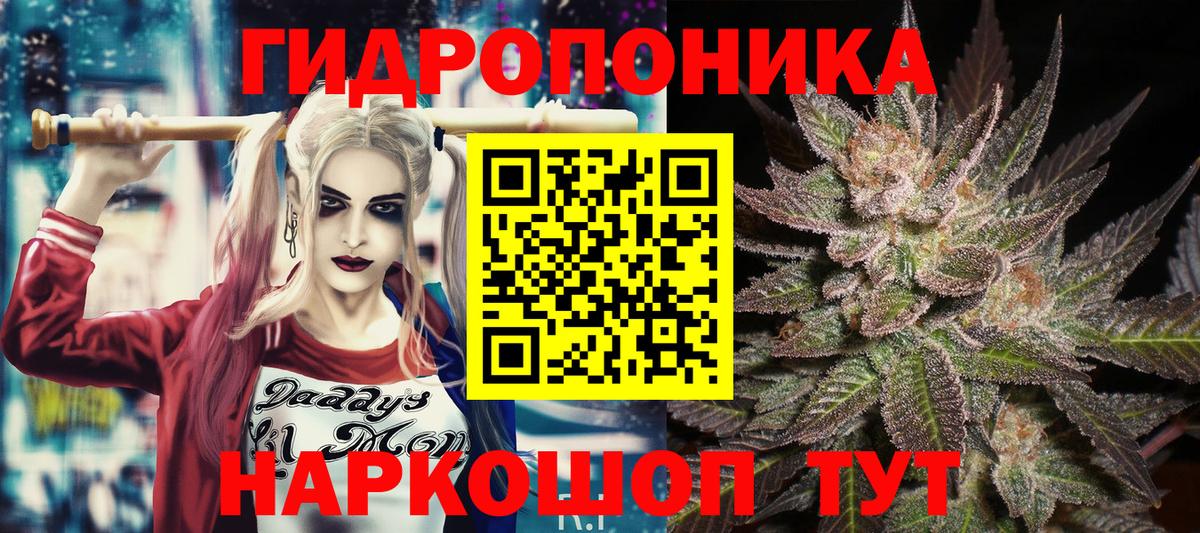 Каннабис THC 21% Москва